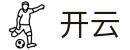 开云 - 中国官方网站 - 现场动态秒速追踪